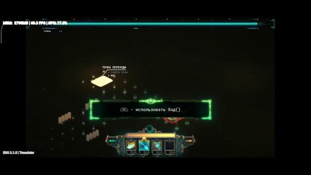 Transistor, EGG NS 2.1.5, Gameplay on Poco F3, Snapdragon 870. смотреть онлайн