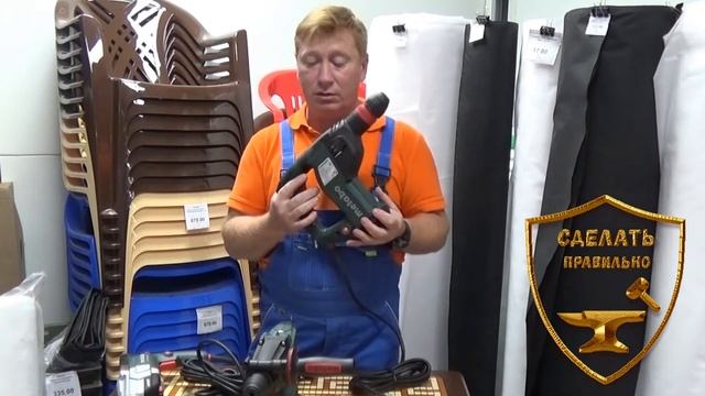 Виды перфораторов. Сила удара перфораторов фирмы Metabo. смотреть онлайн