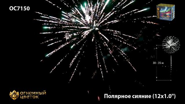 OC7150 смотреть онлайн