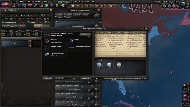 Гайд- Конструктор Кораблей Hearts Of Iron IV