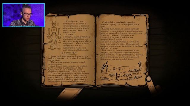 ВЗЛАМЫВАЕМ СЕКРЕТНЫЙ СЕЙФ И ОЖИВЛЯЕМ ДЕРЕВЯННЫХ ИСТУКАНОВ! CREEPY TALE 2 [4] смотреть онлайн