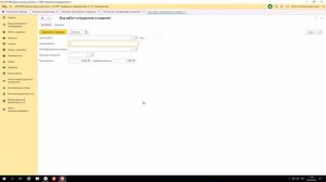 Создание с нуля простой плановой калькуляции в 1С:ERP 2.4/2.5