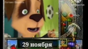 Детский мир - Анонс "Тимоха шалун" 29 ноября 2023 г. 12:45