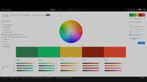 Сочетание цветов в архитектуре