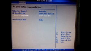 как разгогнать процессор Intel через BIOS
