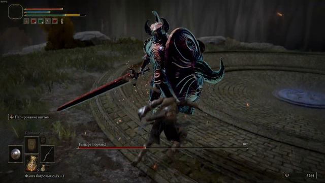 Elden Ring - Рыцарь Горнила смотреть онлайн