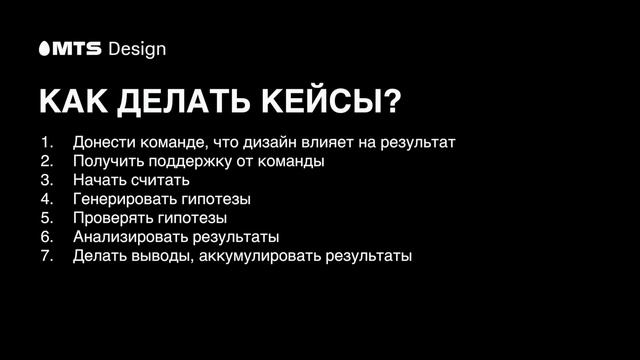Как дизайнеру сделать идеальное портфолио? Дмитрий Прозоров смотреть онлайн