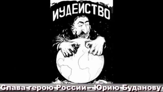 Посвящение ПОЛКОВНИКУ ЮРИЮ БУДАНОВУ смотреть онлайн