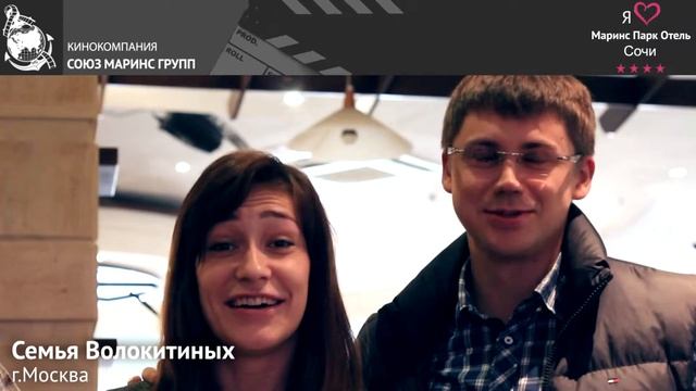 Первый раз в Сочи. Что советуют гости отеля «Маринс Парк Отель Сочи» смотреть онлайн