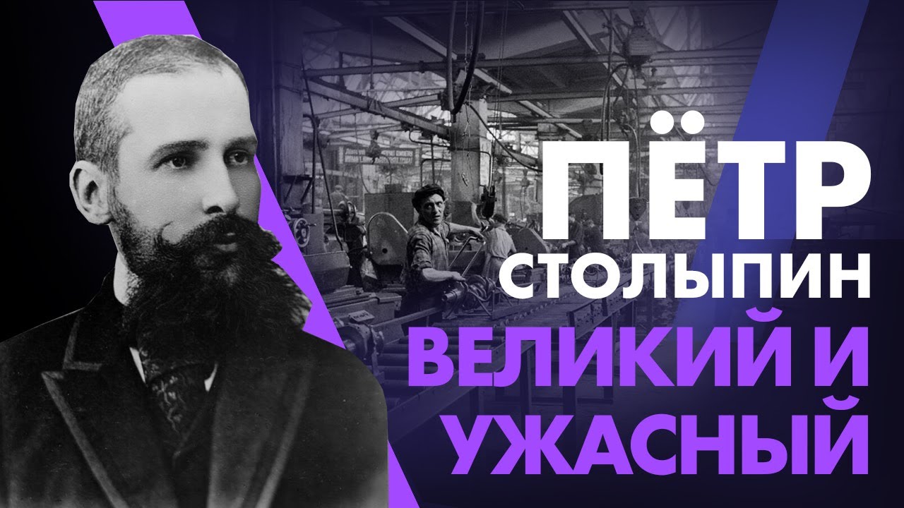 За что ненавидели премьера Империи смотреть онлайн