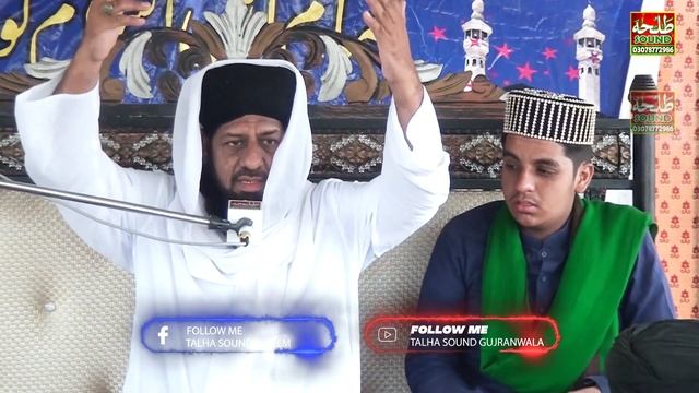 Allah walo ki batain - Hafiz Peer Muhammad Imtiaz Ahmad Qadri Qalandari - Talha sound Gujranwala смотреть онлайн