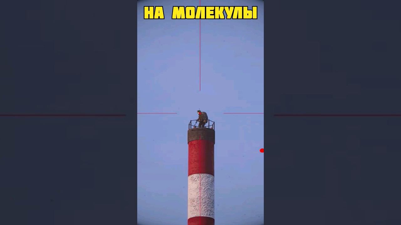 САМОЕ МОЩНОЕ ОРУЖИЕ в DayZ? смотреть онлайн