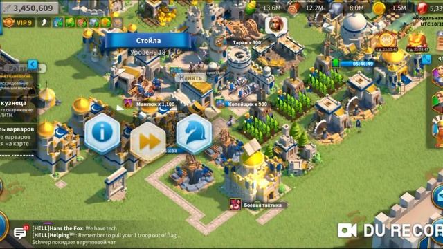 открыл т4 на 13 день сервера rise of kingdoms смотреть онлайн