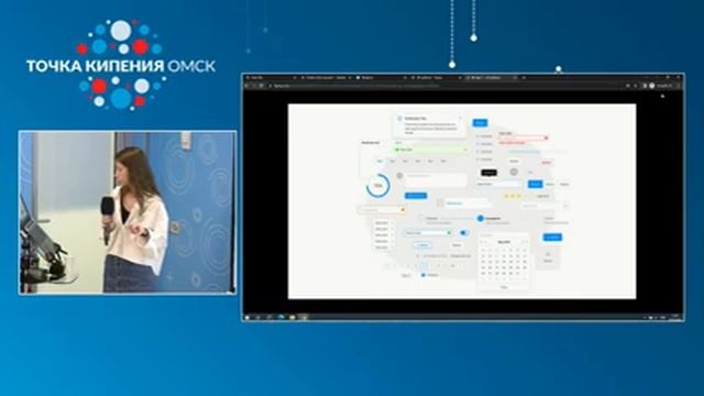 Как говорить дизайнеру... смотреть онлайн