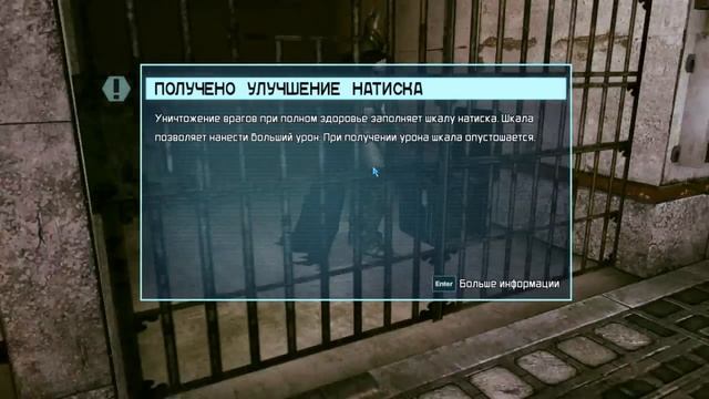 Batman Arkham Origins Blackgate Прохождение на русском Часть 7 Бэт коготь смотреть онлайн