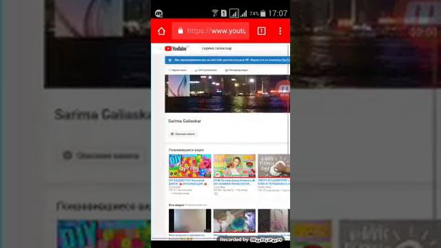 Как поставить шапку на ваш канал смотреть онлайн
