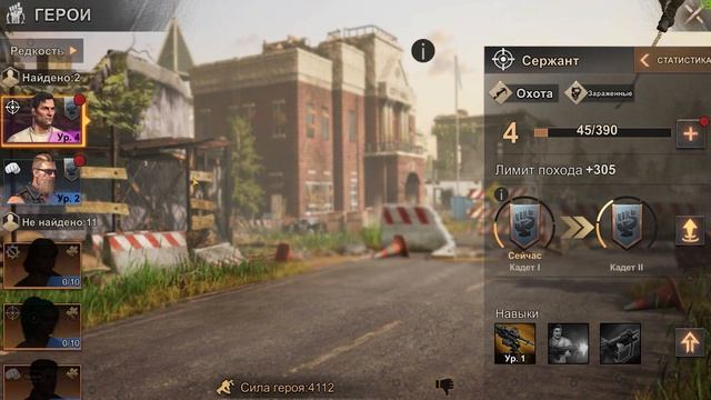 ? Стоит ли играть в State of Survival ❓ Обзор State of Survival на Андроид и ПК ? смотреть онлайн