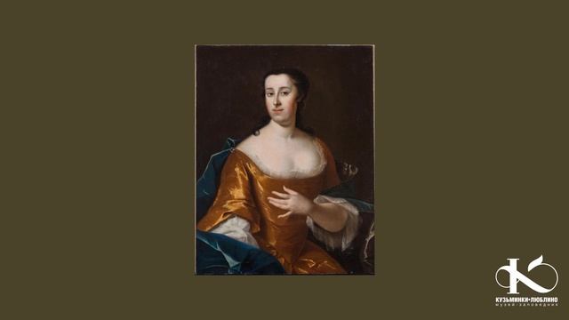 Портретная галерея усадьбы Кузьминки. Портрет баронессы Елены (Алионы) Васильевны Строгановой смотреть онлайн