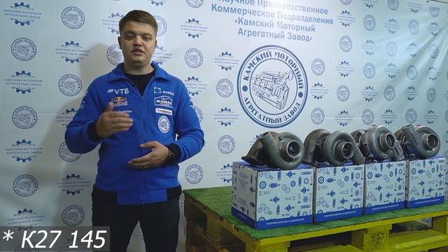 Как выбрать турбокомпрессор для КамАЗ. Турбина: какие виды бывают, принцип работы. (цена, стоимость смотреть онлайн