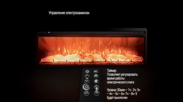 Электроочаг Joker | Электрокамины Realflame