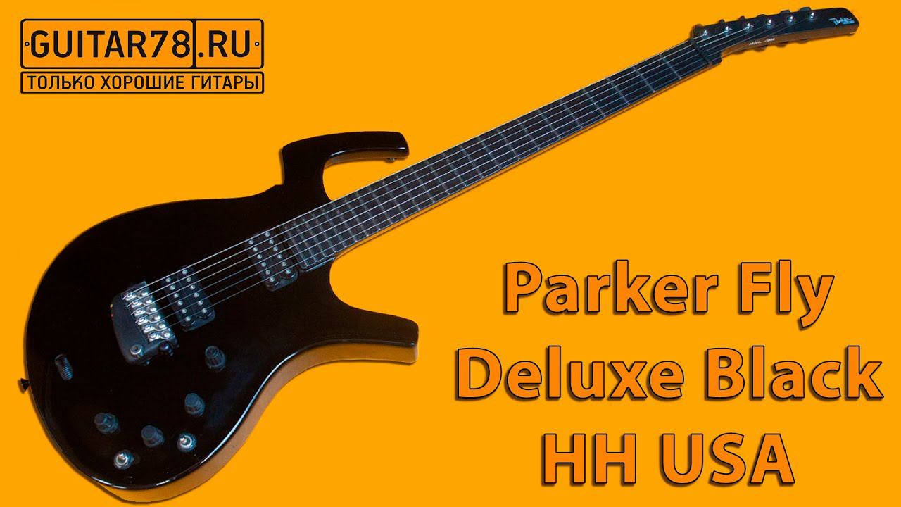 Parker Fly Deluxe Black HH USA смотреть онлайн