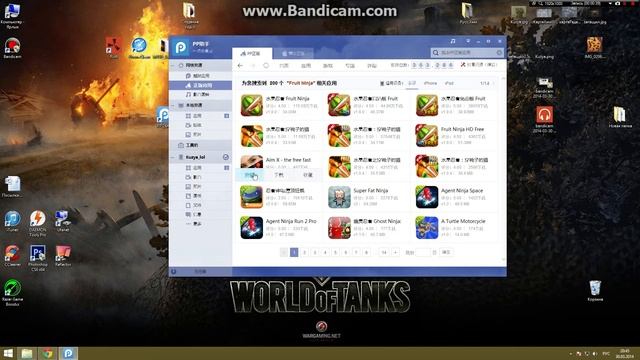 Бесплатные игры на IOS без Jb[PP Helper] смотреть онлайн