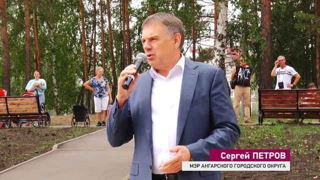 Символ семьи появился в сквере «Аистёнок» смотреть онлайн