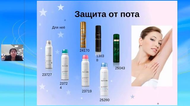 Новинки Орифлейм каталог 13 2013 смотреть онлайн