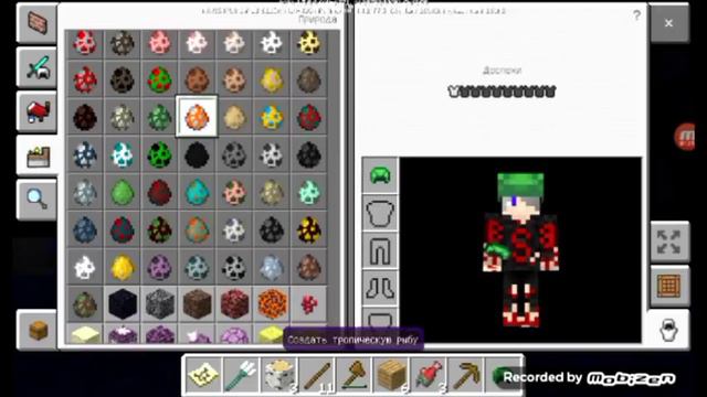 новая версия майнкрафта 1.5.0.4 смотреть онлайн