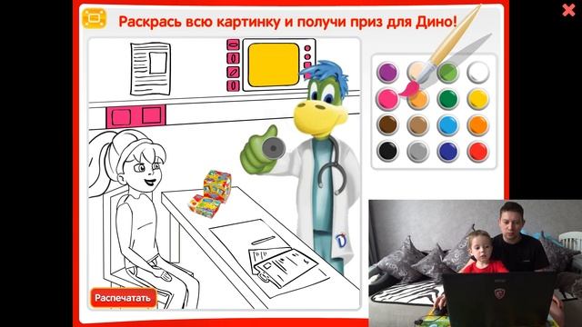 Игра Раскрась Дино Город Растишка от Baby Oscar Show смотреть онлайн