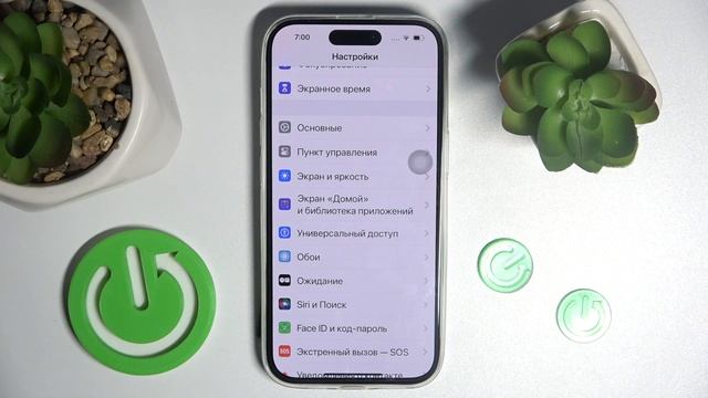 Как записать экран на телефоне iPhone 15 - Видеозапись экрана на iPhone 15 смотреть онлайн
