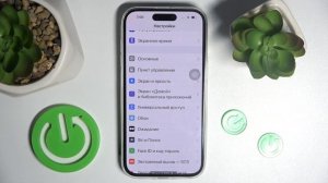 Как записать экран на телефоне iPhone 15 - Видеозапись экрана на iPhone 15