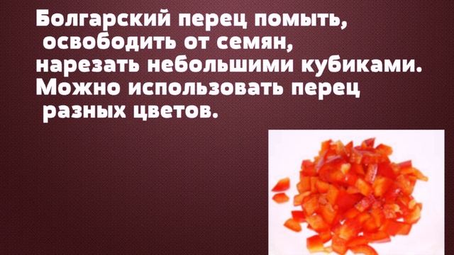 Салаты с Кинзой