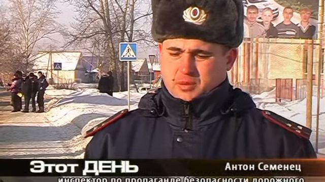 Сельская местность особая зона для пешеходов. Январь 2013 год. смотреть онлайн