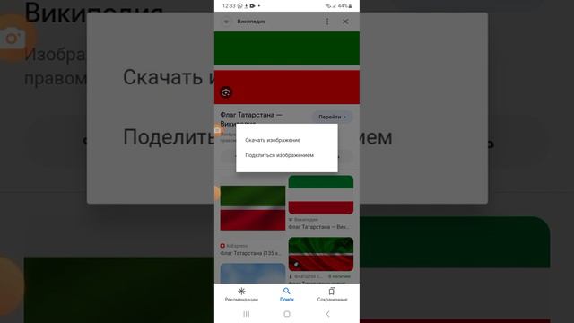 карта субъектов России часть 2 смотреть онлайн