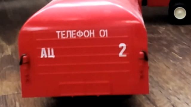 Редкий пожарный и совсем не опасный - Краз 255Б1 ТЗ22 смотреть онлайн