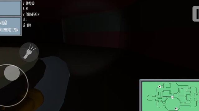 Imposter online 3D онлайн версия 6 смотреть онлайн