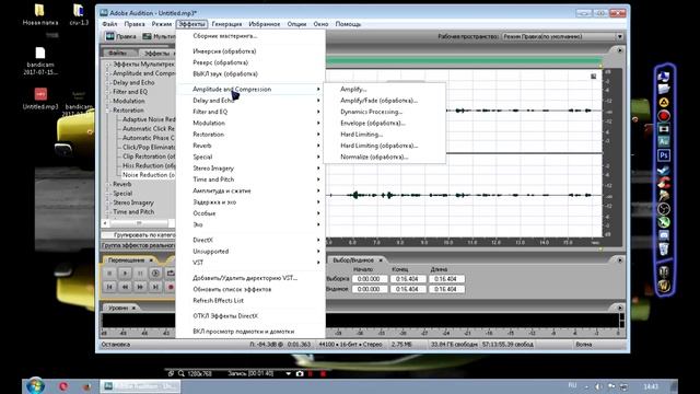 Обработка видео смотреть онлайн
