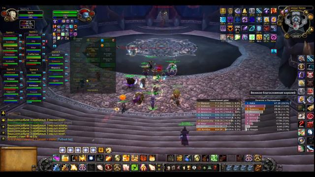 Barsik Isnt Blame - ЦЛК 25 хм [Wow Circle х1] смотреть онлайн