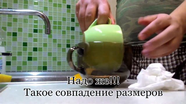 Кружка застряла, в кружке. смотреть онлайн