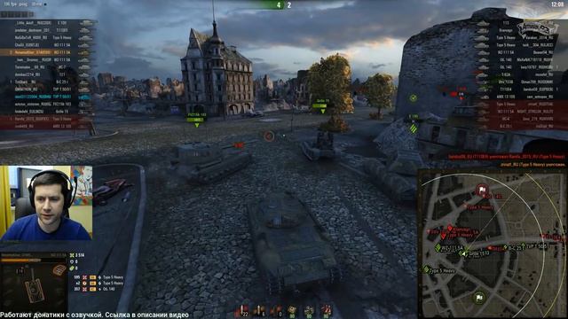 WZ-111 model 5A - Самый лучший танк в мире смотреть онлайн