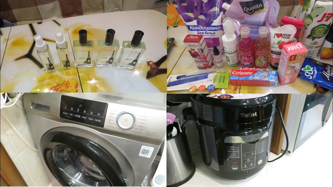 ВЛОГ / PD PARIS / ФИКС ПРАЙС / НОВАЯ БЫТОВАЯ ТЕХНИКА / ДОСТАВКА ПЯТЕРОЧКА! смотреть онлайн