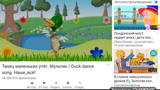 Детский танец маленьких утят ?? смотреть онлайн