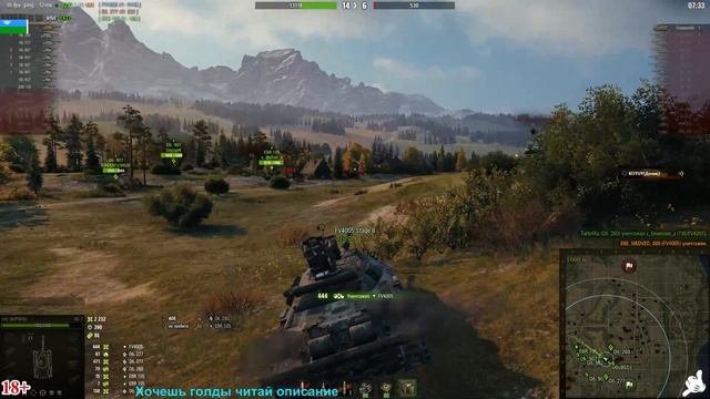 " 18+ " Наступление + Вывозки [ 28.04.19 ] ●РОЗЫГРЫШ ГОЛДЫ ЧИТАЙ ОПИСАНИЕ● смотреть онлайн