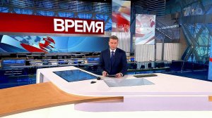 Выпуск программы "Время" в 21:00 от 27.08.2022