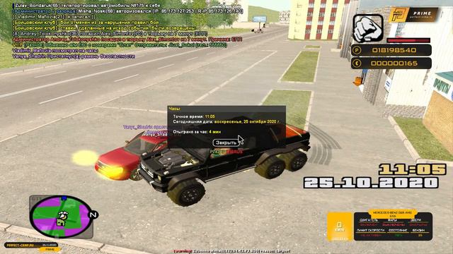 Таранит авто perfect rp смотреть онлайн