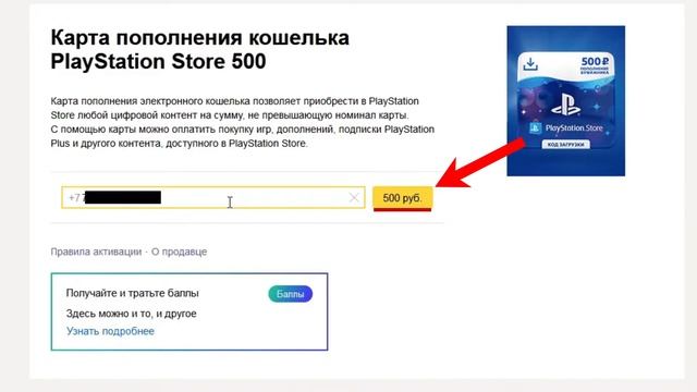 Покупка игр на Ps5 Казахстан смотреть онлайн