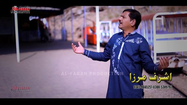 Wassy Pind Dadan Khan by Ashraf Mirza смотреть онлайн