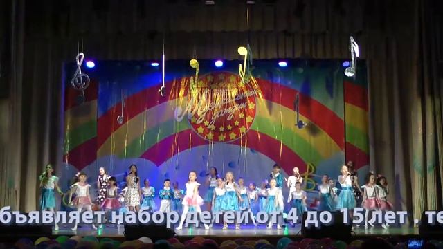 Студия вокала и анимации "Музыкальный Дождик" смотреть онлайн