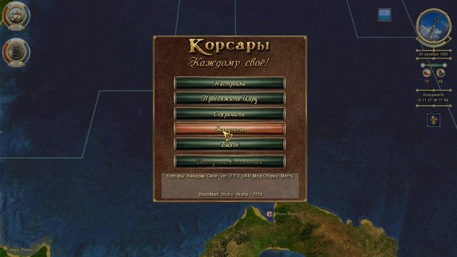 Корсары: Каждому своё (1.7.3) Мод-Сборка 'Месть' (18+) #82 смотреть онлайн